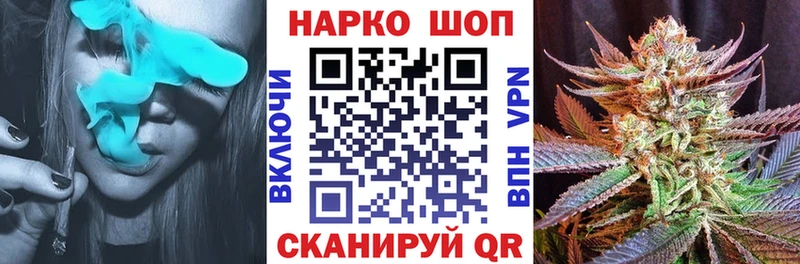 Все наркотики Катайск АМФЕТАМИН  Меф мяу мяу  А ПВП  Бошки Шишки  КОКАИН 