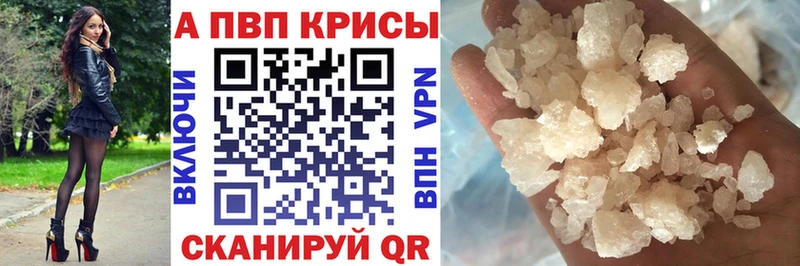 ОМГ ОМГ ONION как найти закладки Катайск Alfa_PVP мука