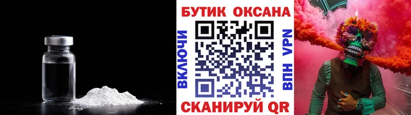 это наркотические препараты  Катайск  Бутират GHB 