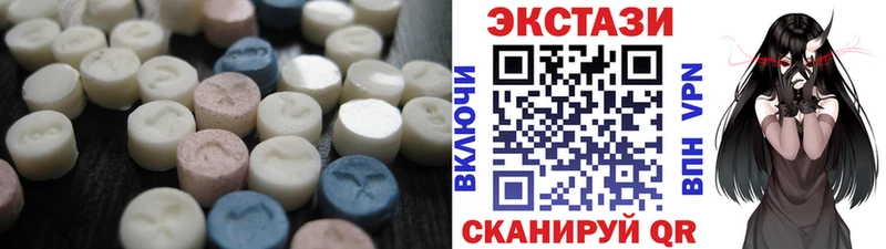 omg как зайти  Катайск  Ecstasy диски 