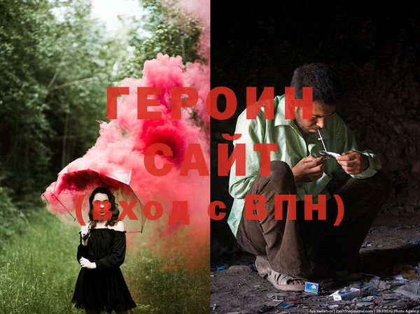 гидропоника Абаза