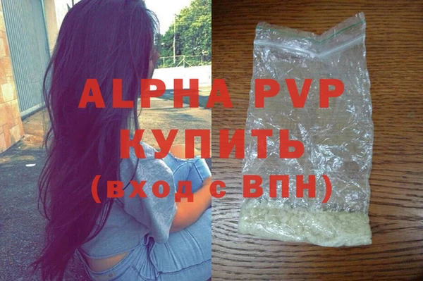 гидропоника Осинники