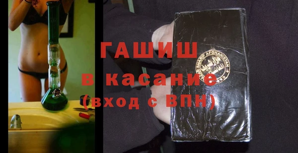 гидропоника Абаза