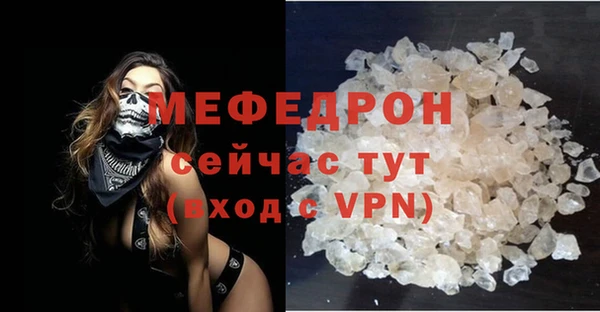меф VHQ Абдулино