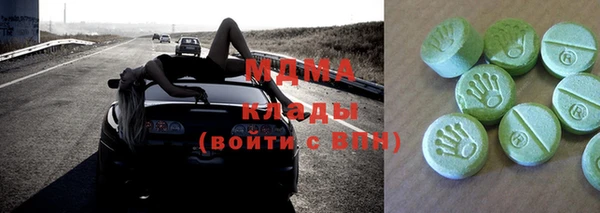гидропоника Абаза