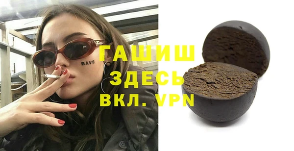 меф VHQ Абдулино