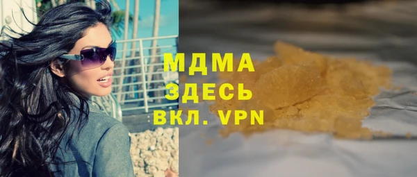 меф VHQ Абдулино