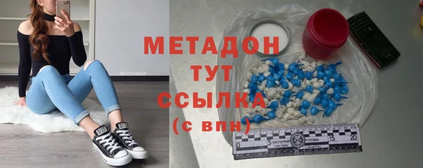 меф VHQ Абдулино