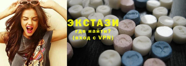 гидропоника Абаза