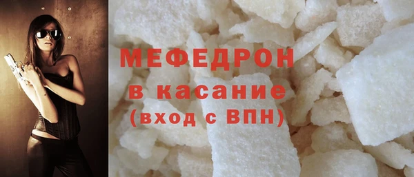 меф VHQ Абдулино