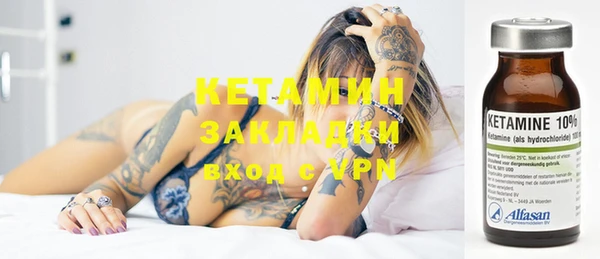 гидропоника Абаза