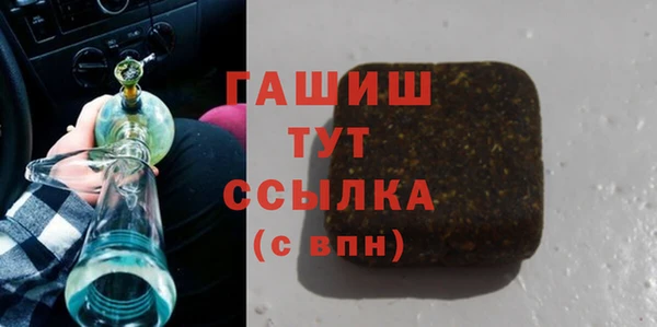 гидропоника Абаза