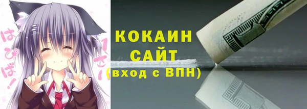 прущие крисы Абинск
