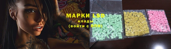 прущие крисы Абинск