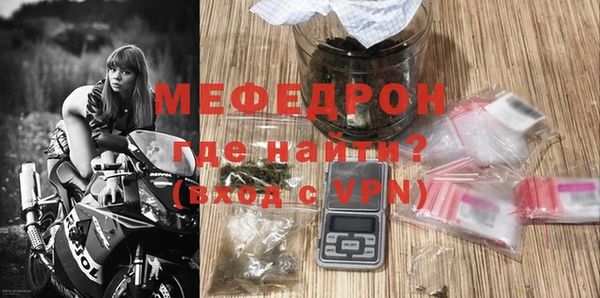 меф VHQ Абдулино