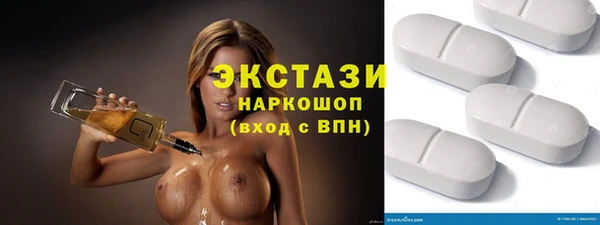 гидропоника Абаза