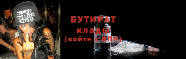 прущие крисы Абинск