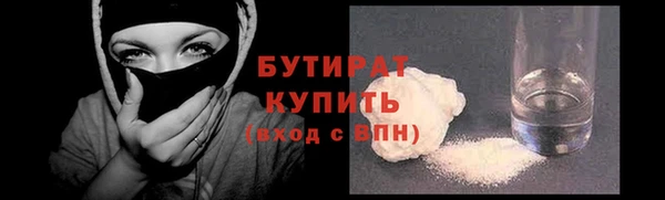 прущие крисы Абинск