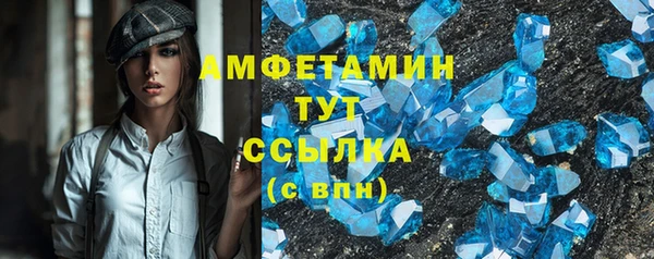 гидропоника Абаза