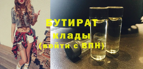 гидропоника Абаза