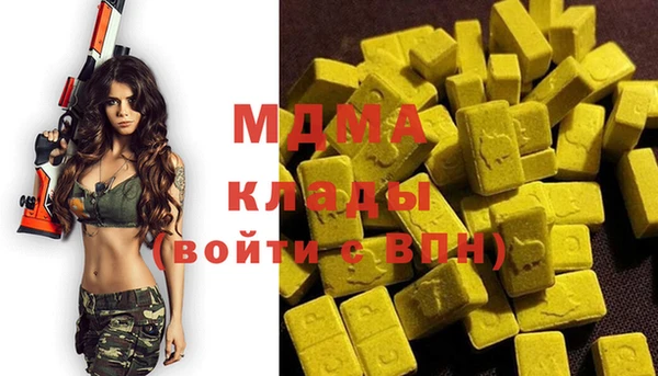 меф VHQ Абдулино