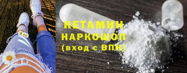 гидропоника Абаза
