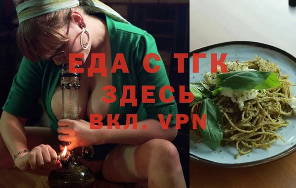 гидропоника Абаза
