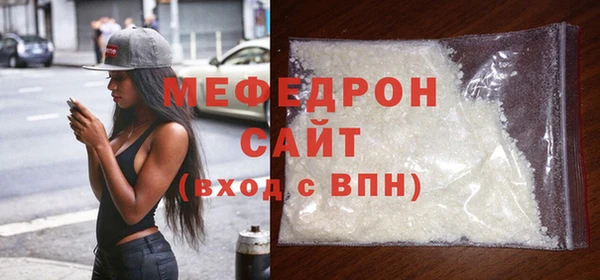 меф VHQ Абдулино