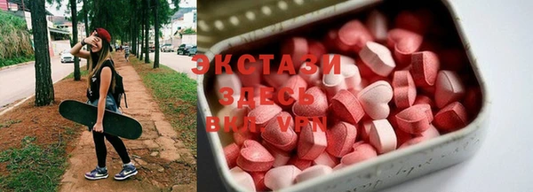 гидропоника Абаза