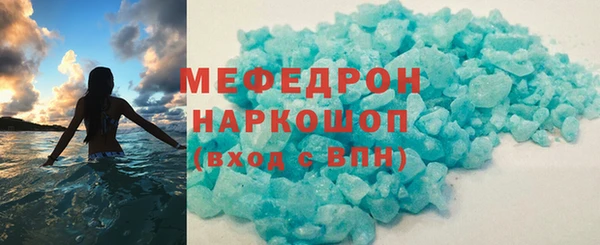 меф VHQ Абдулино