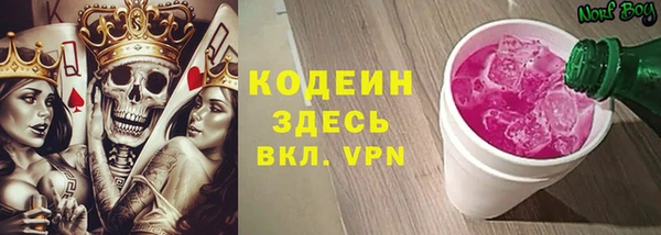 прущие крисы Абинск