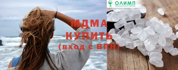 прущие крисы Абинск