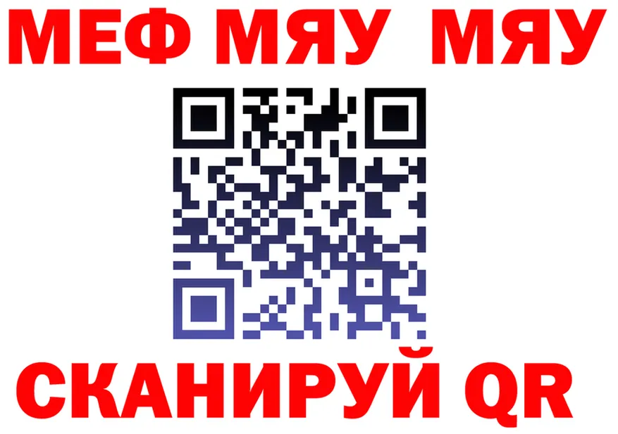 Метадон белоснежный зеркало мориарти MEGA Катайск