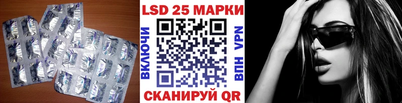 даркнет официальный сайт  Катайск  ЛСД экстази ecstasy  хочу наркоту 