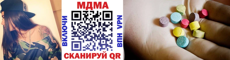 MDMA кристаллы Катайск