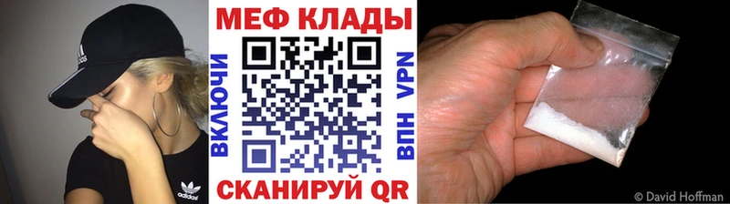 наркошоп  Катайск  ссылка на мегу tor  МЯУ-МЯУ VHQ 