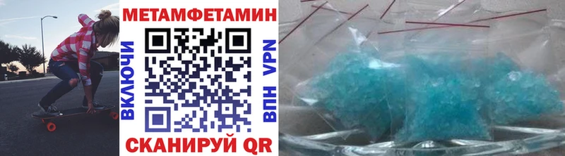 Первитин мет Катайск