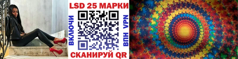 Марки 25I-NBOMe 1500мкг  Катайск 