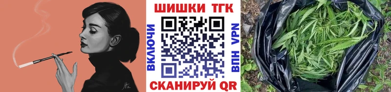 дарнет шоп  Катайск  Бошки марихуана VHQ 